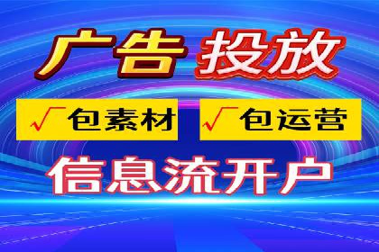 百度竞价个人开户注意事项